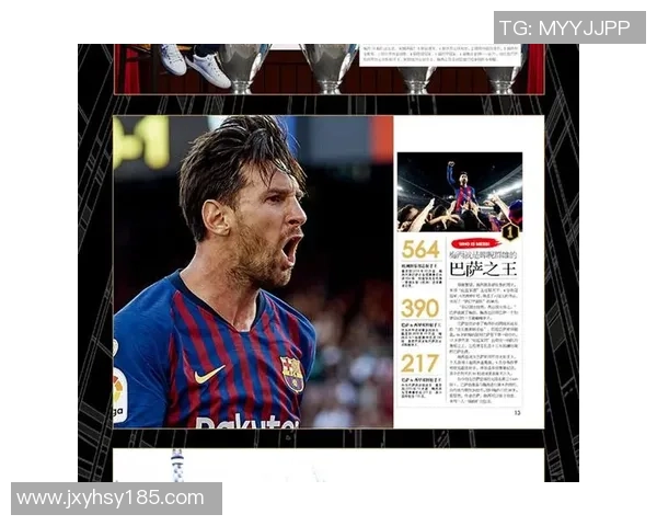 45号球足球明星的传奇之路与背后故事揭秘