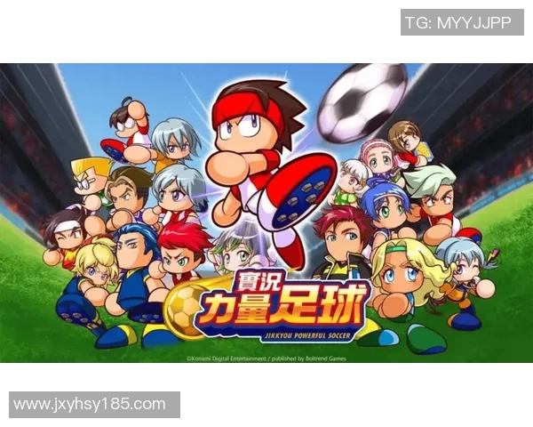 足球鲨翼：探索海洋与足球的奇妙结合与未来发展潜力